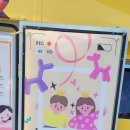 열미어린이집 이미지