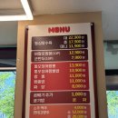 [광주] 시그니처 통오징어 짬뽕을 먹을 수 있는 인생짬뽕집 첨단 &#39;짬뽕로맨스본점&#39;