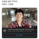 [요우리일상18]2021년 안녕