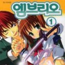 [만화추천/대원]소년돌스/엠브리오/준아이센세이션/7센티/판타지하이틴물