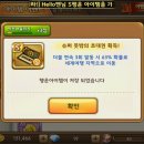 모두의마블-로켓 펀치건&amp;에스텔 출시 이벤트 후기