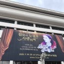 연꽃 어린이공원(어4) | 침묵의 눈물을 사랑하며 후기