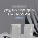리버스피부관리 네이버블로그
