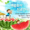 삼성항외과 이미지
