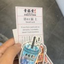 방축동사거리 횡단보도 유니클로쪽 | [2024 타이베이] 05. 중정기념당 관람, 시먼딩 산책 - 예스지 투어 전 타이베이 오전 여행 (DAY 3 오전)