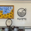 할매김치 이미지