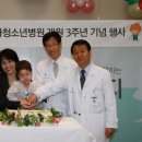 서울소아청소년건강 국민일보