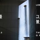 사비나미술관 네이버블로그