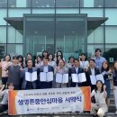 마을건강복지센터 이미지