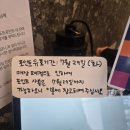 빽다방종로경희궁의아침점