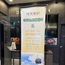 고양휴게소(문산방향)GS편의점2 | 수원문산고속도로 휴게소 고양 휴게소 맛집 문산방향 애견놀이터