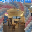 미스터빠삭 이미지