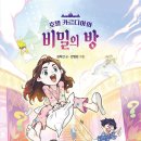 호텔 벗 이미지