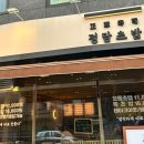 구룡약국 이미지