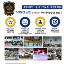 우석대 수 태권도 이미지