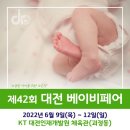 인재개발원 체육관 이미지