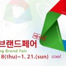 제이앤에이치컴퍼니 이미지