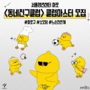 클럽마스타 이미지