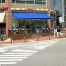 (당첨후기) 쑤쑤ㅇ ㅑ 고마왕~~~