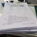 복지행정사 사무소 이미지