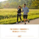 헬스맥스 이미지