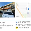 스타리아라운지11인승 EV , 2열회전개조 이미지