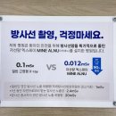 가나다소아청소년과의원 이미지