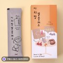 [완모일기] 모유 양 늘리는 영양제 먹어본 후기