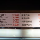 라향부 이미지