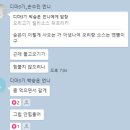 한경 디지털마케팅콘텐츠 교육 3기 [TIL 챌린지 0502]_디지털 마케팅 전략 및 크리에이티브 도출