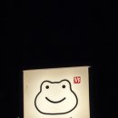 세븐일레븐 평택고덕방축길점 | 평택 고덕 맛집:) 스시카에루 디너 오마카세 기념일 방문 후기