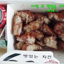 60계치킨 원주단계점 이미지
