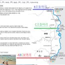 울진기성우체국 이미지