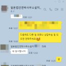 정법 행정사사무소 이미지