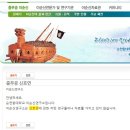 충무공 신호연 관련 2005년~현재까지 연구결과 이미지