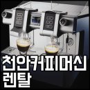 커피존주식회사