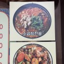 성서맛집 이화국수에서 맛있는 보쌈까지 먹었어요!