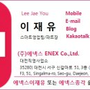 영동읍 신양아파트 이미지