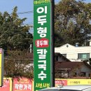 융건로 이미지