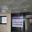 고덕스타공인중개사사무소 이미지