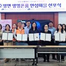 초평면행정복지센터 이미지