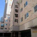 비룡로2 이미지