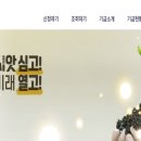 푸른기업