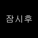 토쿠이