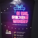 민토유통