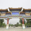 대운하건설(주) - 수원시 권선구 | 대운하건설(주)