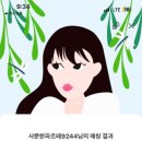 감각의요일