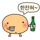 해를품은짬뽕 - 화성시 효행로 1369 | 해를품은짬뽕