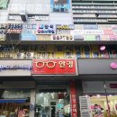 씨채널안경원범박점 이미지