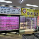 명가축산전문판매점